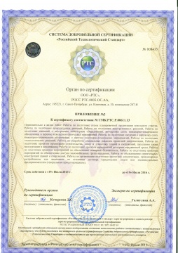 СРО6