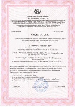 СРО7