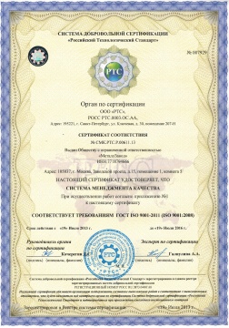 СРО10